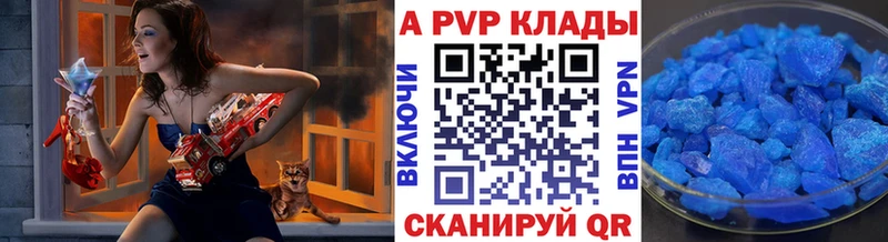 Alpha-PVP VHQ  купить наркотик  Орехово-Зуево 