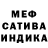 Меф мяу мяу 4 MMC Stranger 5698