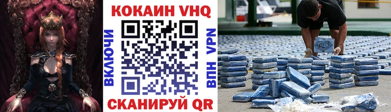 КОКАИН Эквадор  Орехово-Зуево 