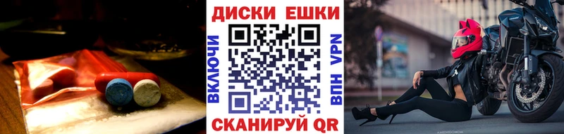 наркошоп  Орехово-Зуево  Экстази ешки 