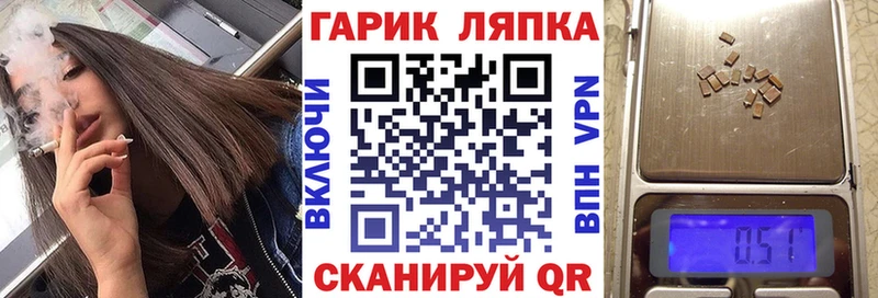 ГАШИШ hashish  Орехово-Зуево 
