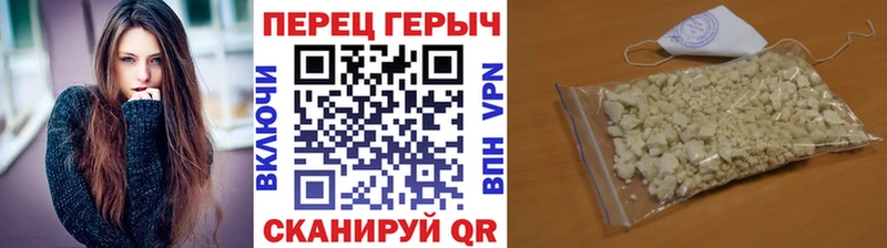 ГЕРОИН VHQ Орехово-Зуево