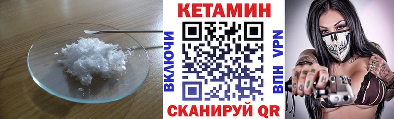 darknet формула  Орехово-Зуево  Кетамин ketamine 