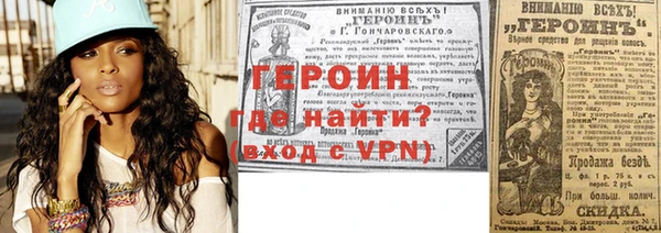 героин Алзамай