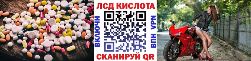 Лсд 25 экстази кислота  mega рабочий сайт  Орехово-Зуево 