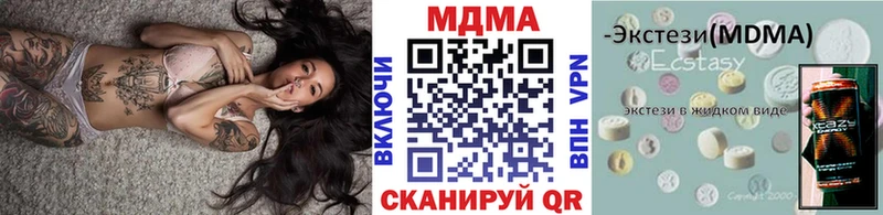 где купить наркоту  Орехово-Зуево  ссылка на мегу ссылка  МДМА VHQ 