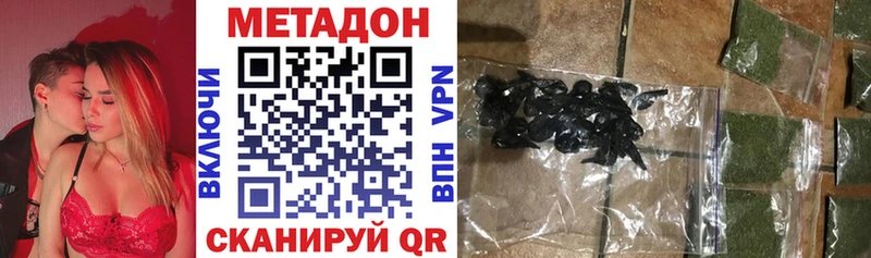 МЕТАДОН мёд  наркошоп  маркетплейс Telegram  Орехово-Зуево 