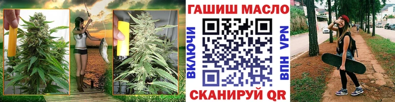 купить   Орехово-Зуево  ТГК гашишное масло 